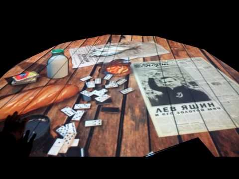 Проекционный стол, посвященный