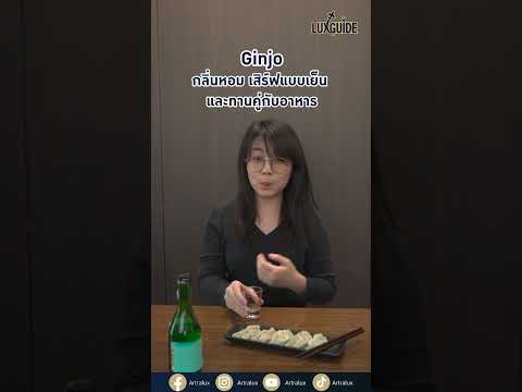 วีดีโอ: วิธีการสั่งเครื่องดื่มที่บาร์: 15 ขั้นตอน (พร้อมรูปภาพ)