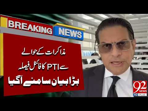 PTI-Govt Negotiations | PTI Makes Major Announcement | Breaking News | 92NewsHD
