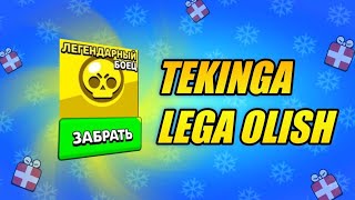 BRAWL STARS TEKINGA LEGA OLISH LEGA KOD ORQALI TUSHURISH UZBEKCHA