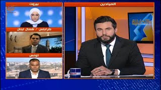 التحليلية | 2020-06-09