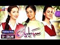 Watch Saheliyaan Episode 239 & 240 - ARY Zindagi Drama Online In HD