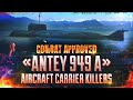 Antey 949 a aircraft carrier killers