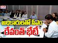 CM Revanth Reddy Meeting With Officers | CVR News