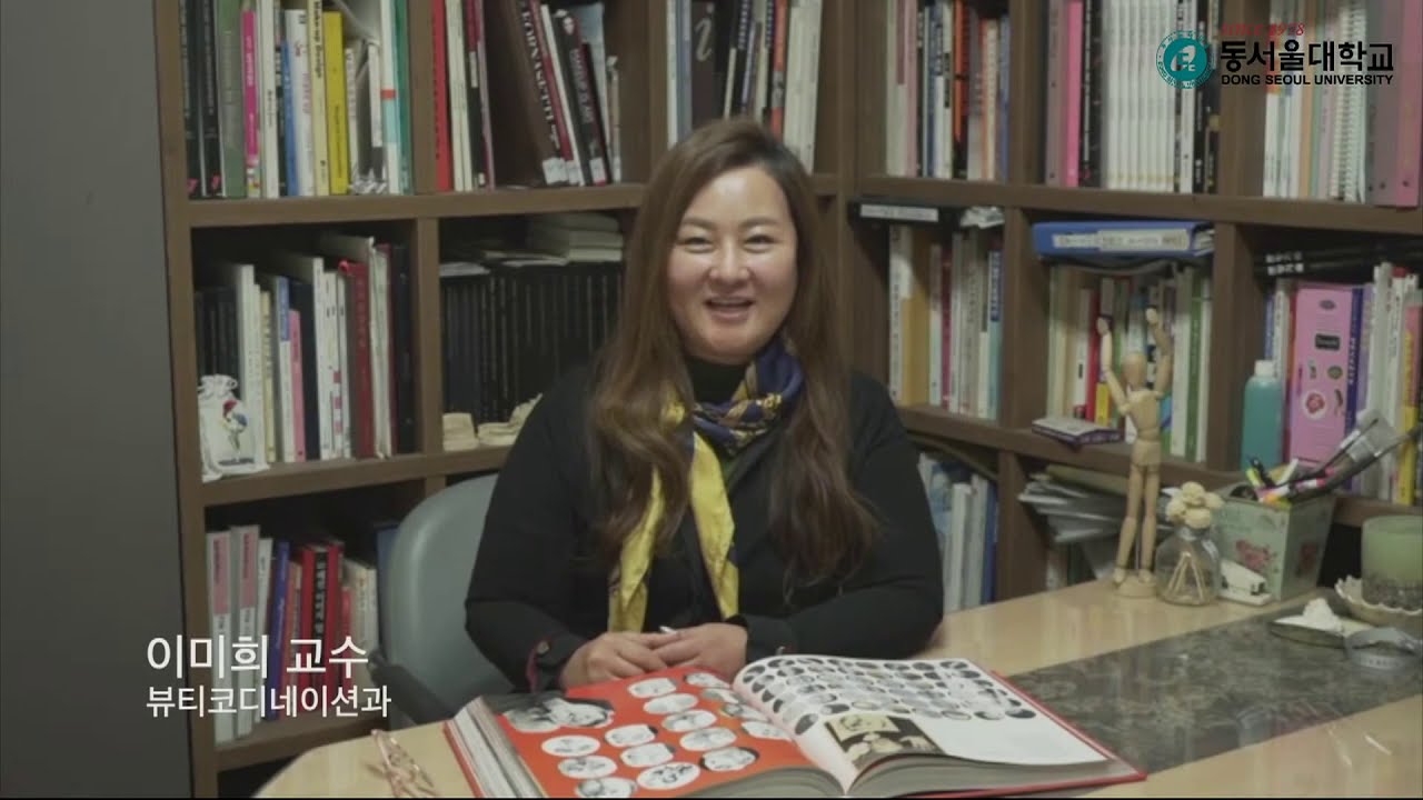 동서울대학교 제42회 학위수여식 - YouTube 동서울대학교 제42회 학위수여식 - Youtube
