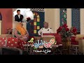 سریال محله گل و بلبل فصل ۱ قسمت ۲ Gol O Bolbol Neighborhood S01E02 سریال محله گل و بلبل فصل ۱ قسمت ۲ Gol O Bolbol Neighborhood S01E02