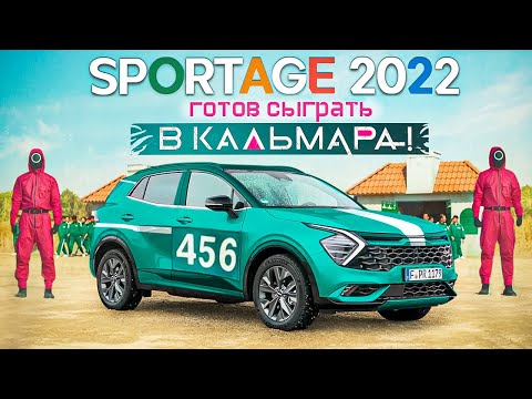 Спортейдж 2022 Цена И Комплектация Фото