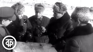 19-23 ноября 1942 года. Секретный \