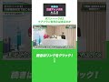 ケアプラン有料化は来るのか【ボストーーク#2】
