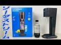 これから毎日ソーダ生活！普通の水が一瞬で炭酸に！【ソーダストリーム】SODASTREAM GENESIS