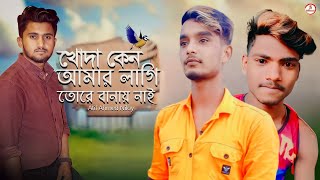 Atif Ahmed Niloy Bangla Sad Song 2022 Official Song