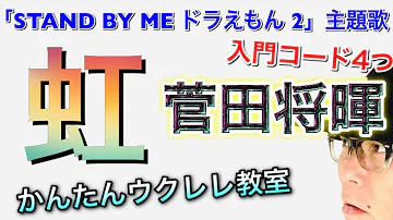 تحميل 虹 コード تحميل 虹 コード