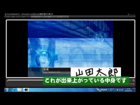 動画編集講座 情熱大陸風vsp Videostudio Wiki Atwiki アットウィキ