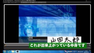 余興ムービーのオープニングを作った話 ほぼ関係ないingress
