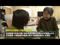 2019年4月6日放送　沢井製薬プレゼンツ「医療のチカラプロジェクト」静岡型・地域包…