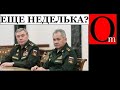 "В топку это правительство!" - вердикт путинскому режиму от россиян