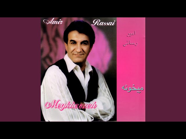 Azizam