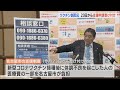 レシオ！ - 新型コロナワクチンの副反応 支援申請受付は3月23日から　名古屋市民は愛知県の支援を含めて医療費の4分の3補助