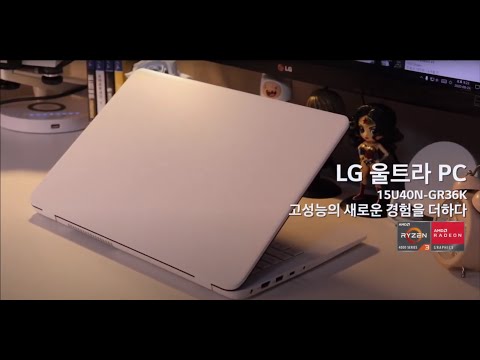 LG울트라PC 15U40N GR36K 라이젠3 4300U AMD 르누아르 노트북