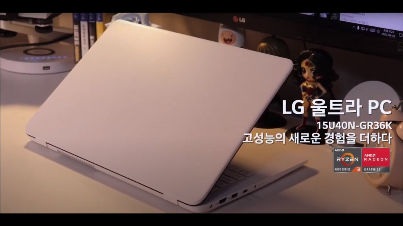 LG울트라PC 15U40N GR36K 라이젠3 4300U AMD 르누아르 노트북