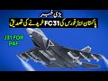 Breaking pakistan air force acquiring fc31 stealth aircraft