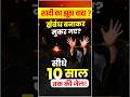 2026 में रिलेशनशिप का बड़ा कानून लागू! लड़के-लड़कियां दोनों जान लें