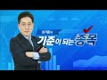 [불타는 주(식)둥이_찜했주] ´선익시스템´ VS ´티이엠씨´  [신한PWM 서울파이낸스센터 황유현 PB팀장 / E스토리 유창희 본부장]