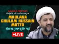 Live 6th day ayyame fatmiyah sa  maulana ghulam hussain matto  me.i channel