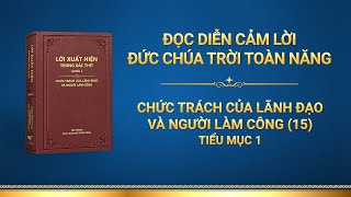 Lời Đức Chúa Trời | Chức trách của lãnh đạo và người làm công (15) (Tiểu mục 1)