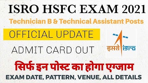 ISRO HSFC Official Exam Out Admit Card link active || All details in Hindi