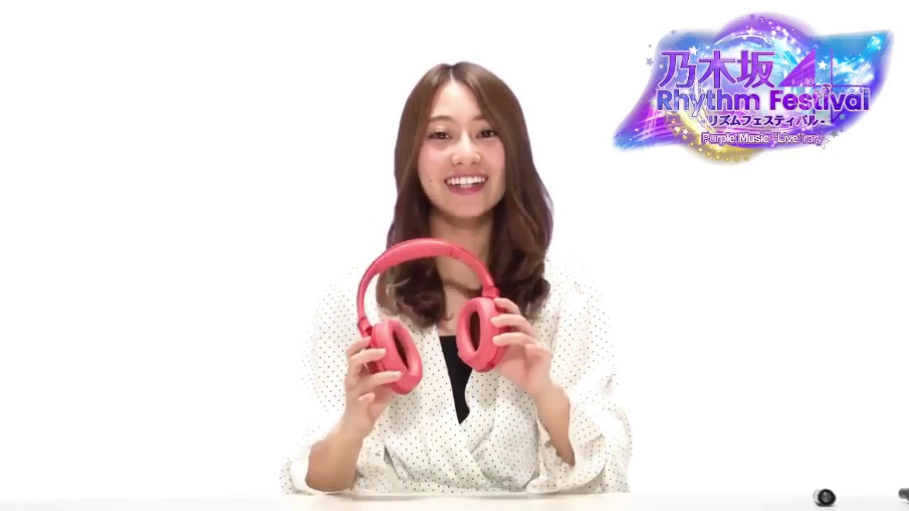 乃木坂46「直筆サイン入りヘッドホンメッセージMOVIE」① - YouTube