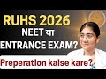 RUHS 2026 NEET ya entrance exam | preperation kaise kare