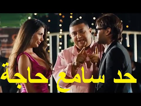 حد سامع حاجة بطولة رامز جلال وماجد الكدواني ولاميتة فرنجية ومراد مكرم ومحيي اسماعيل ودينا