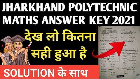 Jharkhand polytechnic Maths answer key 2021||Jharkhand polytechnic answer key 2021||polytechnic 2021