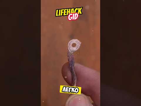 Полезные советы для дома ? #diy #tools4life #lifehacks