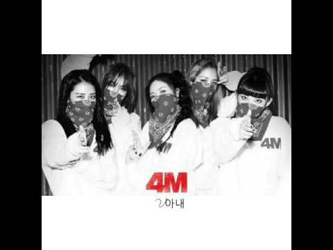 4Minute(포미닛)- Hate(싫어) Full Audio HQ