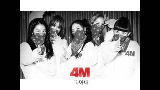 4Minute(포미닛)- Hate(싫어) Full Audio HQ