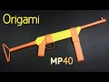 How To Make Mp40 Gun with Paper | How to Make a Paper Gun | Origami | Paper Craft