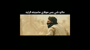 الوصف مهم ماكو شي بس مولاي ماعجبته الرايه الامام علي الساقي ابا الفضل دمج 