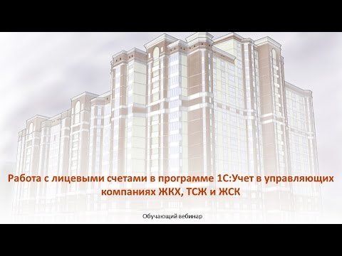 Вебинар 17.02.2016