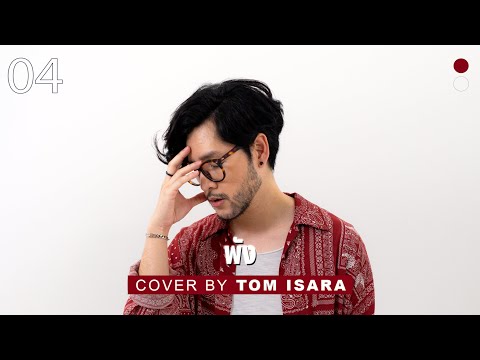 พัง - INDIGO | Cover by Tom Isara