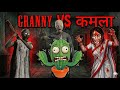 HORROR GAME GRANNY Live  #granny #granny2 #horrorgame #shorts #shortsfeed