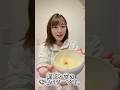新玉ねぎ味噌バターの完成です！