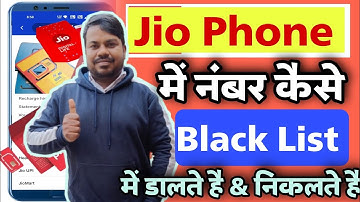 Jio phone me koi bhi contact number block kaise kare | how to block number in jio phone