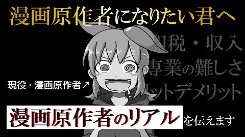 小説 本編書き方