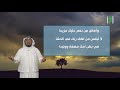 يا أمان الخائفين عادل بارباع يا أمان الخائفين عادل بارباع