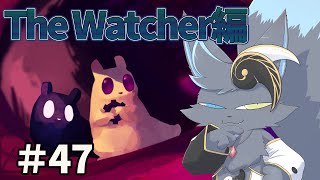 【Rain World】曜日感覚がバグったケモノの配信