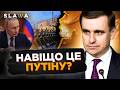 ПУТІН РОЗІГРУЄ “МИР”? Перемир’я під парад — що це НАСПРАВДІ? | Єлісєєв