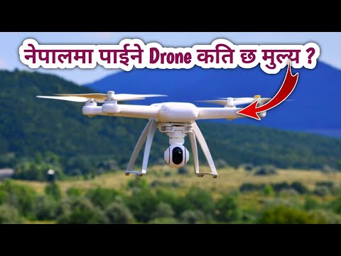 Top Best Drone Price In Nepal || DJI Mavic Air2 Features, Specs & Price In Nepal