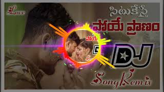 Situkesthe Poye Pranam Dj Song Remix | Situkesthe Poye Pranam  Full Song Dj Remix | New Dj song 2022